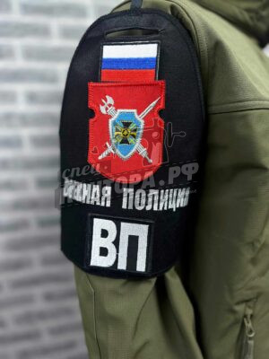 Повязка на руку Военная полиция  СП
