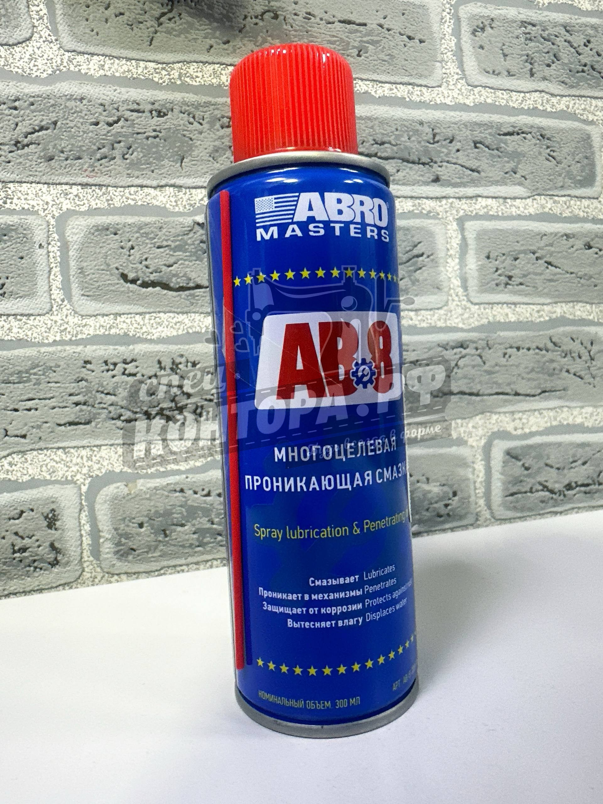 955759177046 Смазка для оружия AB 8 200 мл. — изображение 1