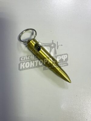 Брелок зажигалка пуля Вечная спичка