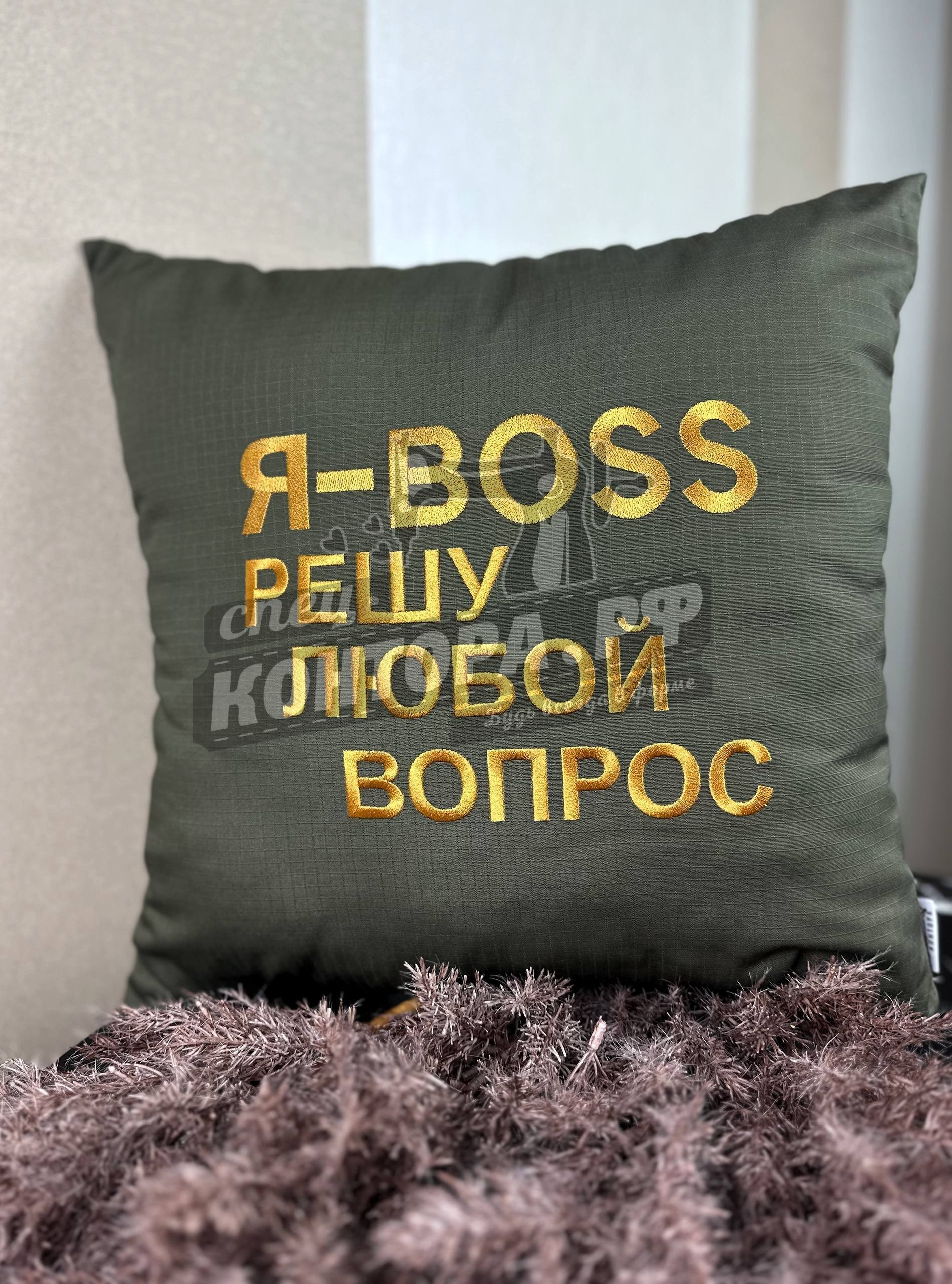 627209323754 Подушка "Я Босс решу любой вопрос" СП — изображение 1