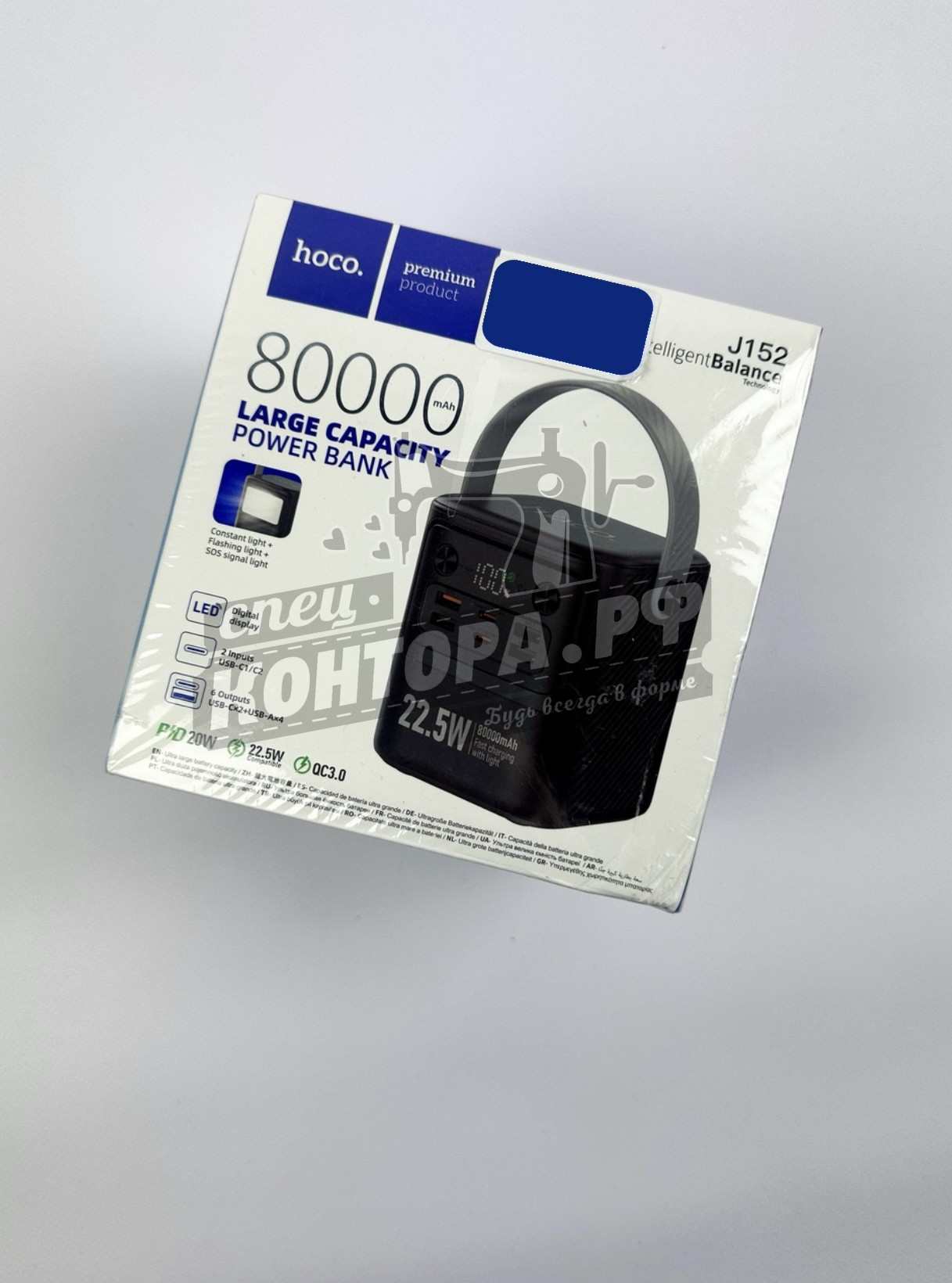 363194000592 Пауэр банк 80000 mAh — изображение 1