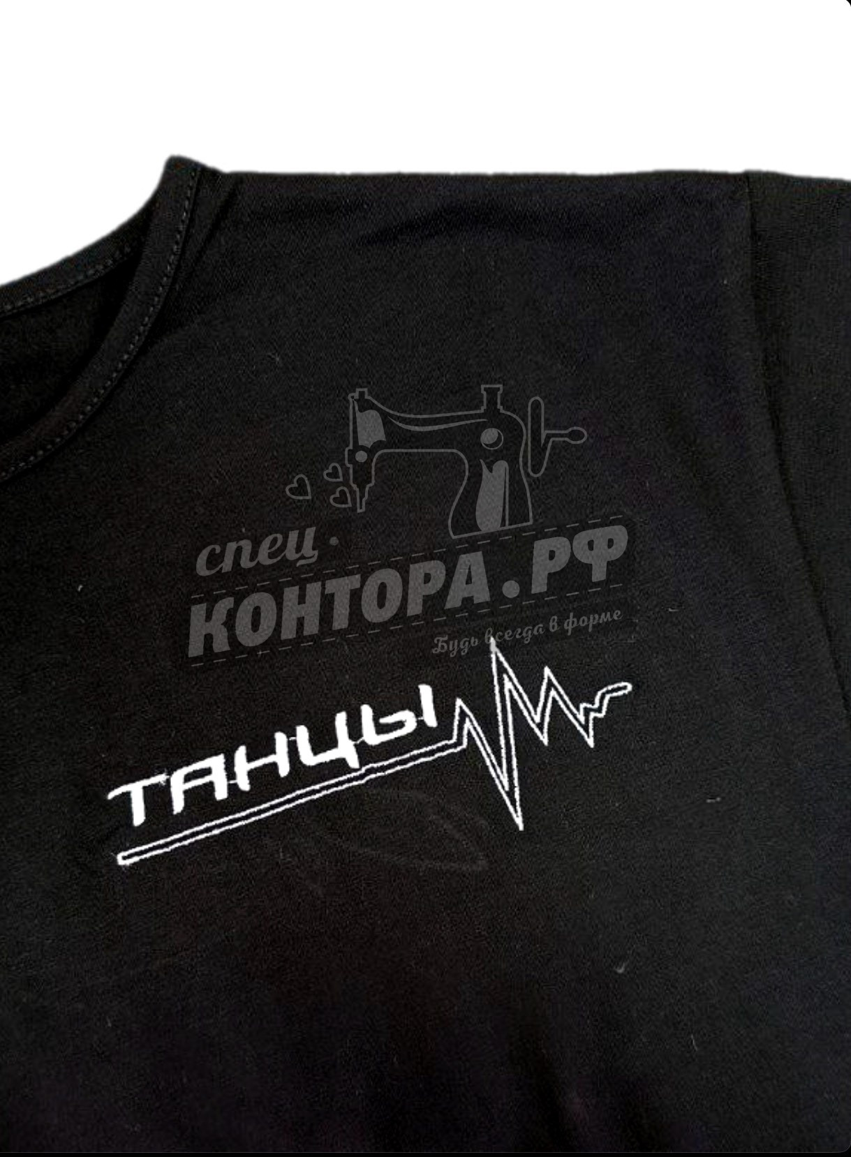 41838254275 Вышивка Биоритм "Танцы (диаграмма)" на груди малая СП — изображение 1