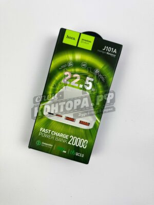 Пауэр банк 20000 mAh