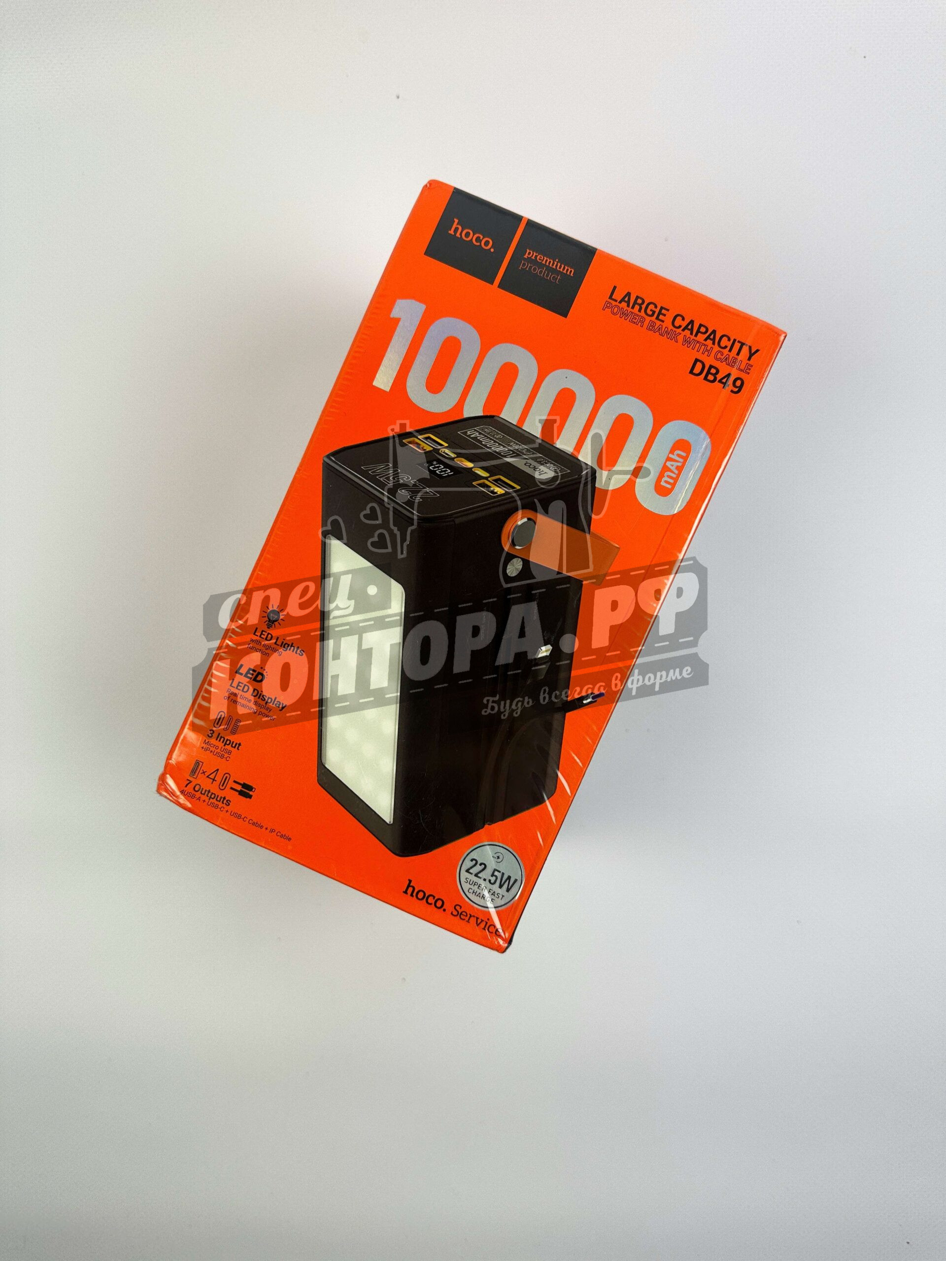 529766236933 Пауэр банк 100000mAh — изображение 1