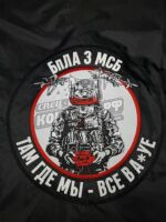 Флаг с вышивкой БПЛА 3 МСБ СП