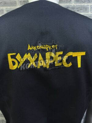 Вышивка на спине Бухарест СП
