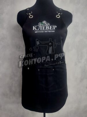 Фартук нагрудный "Клевер" СП
