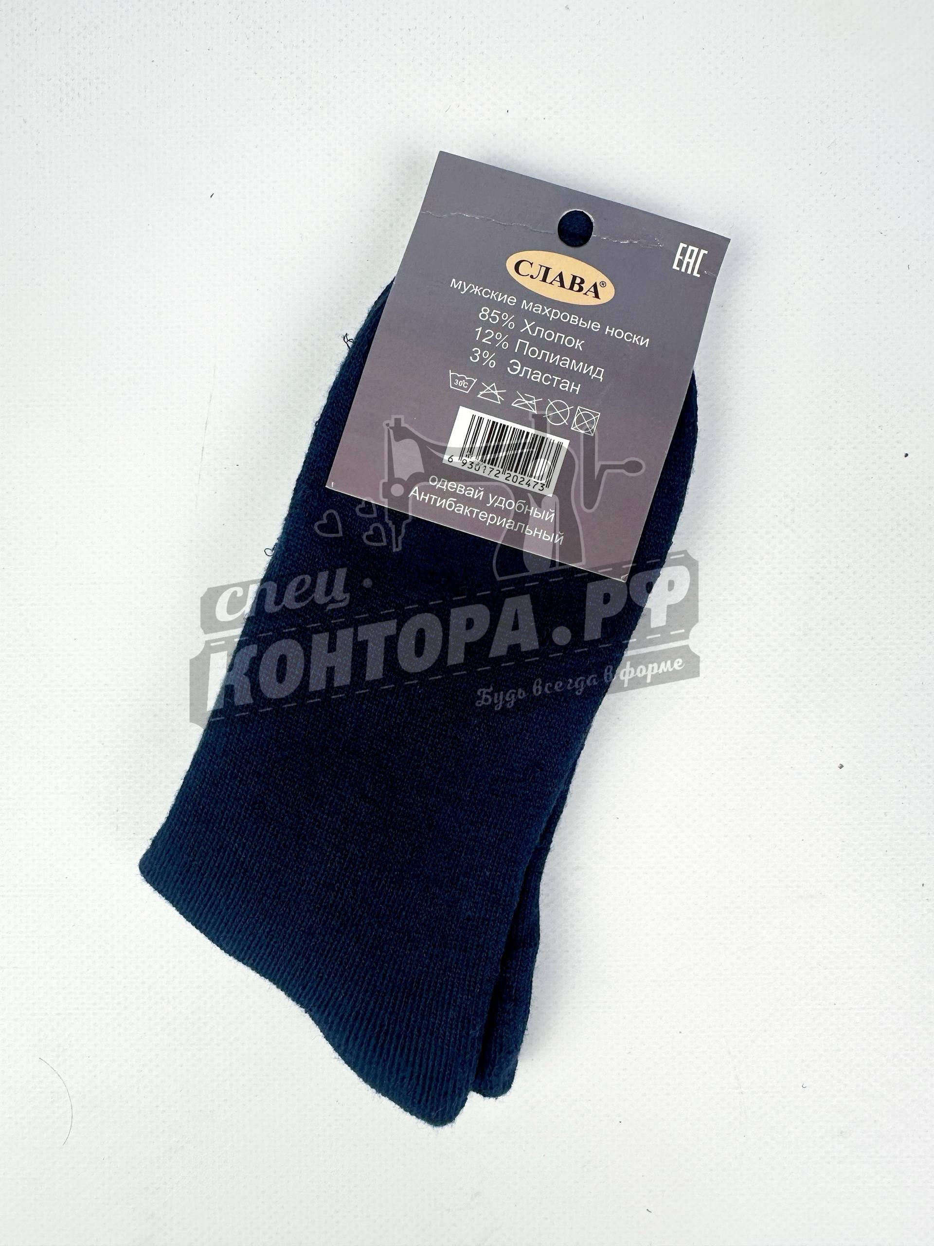 273073878170 Носки муж. Слава бамбук махра р.41-47 — изображение 1