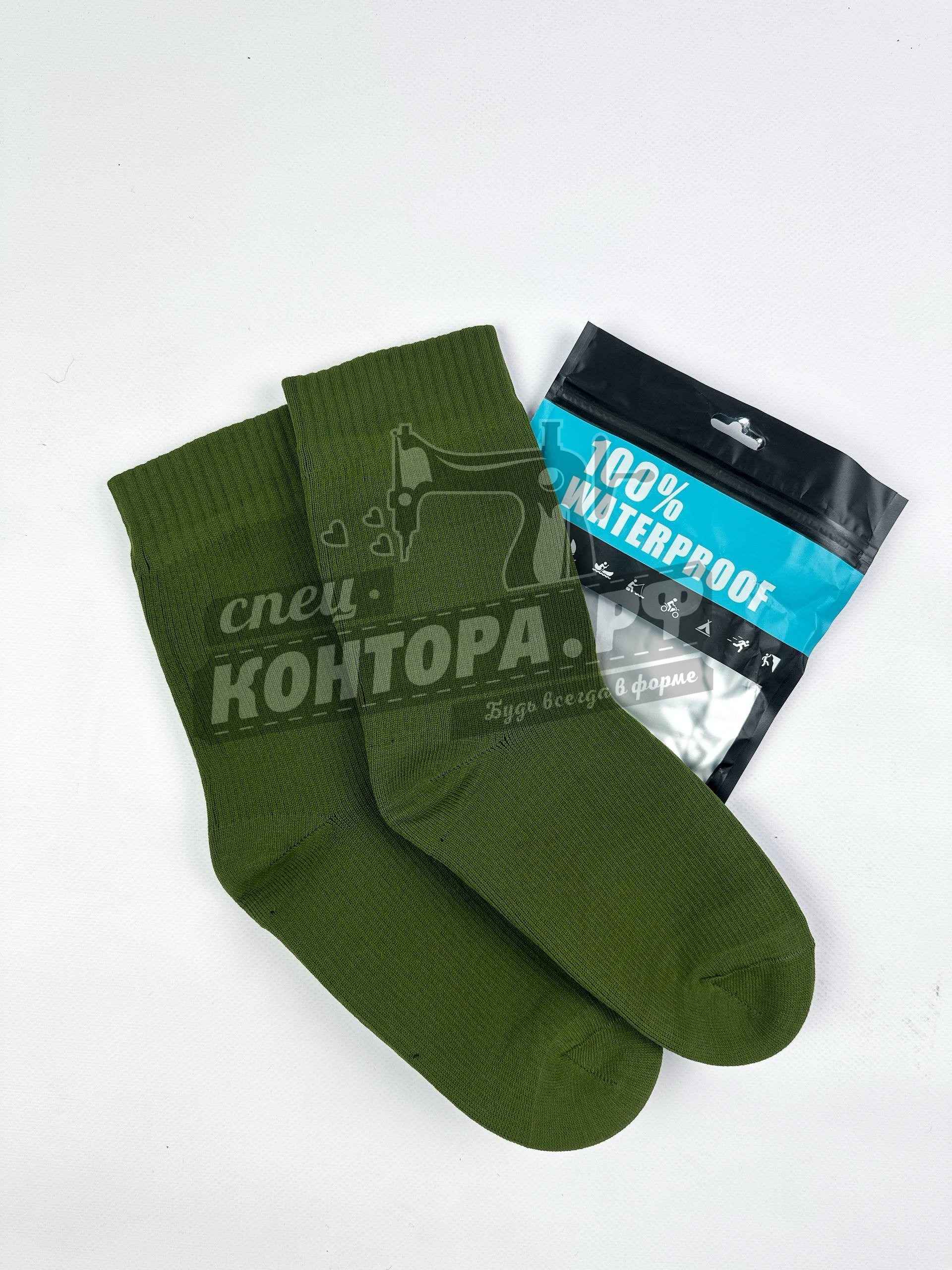 490942451204 Носки водонепроницаемые — изображение 1