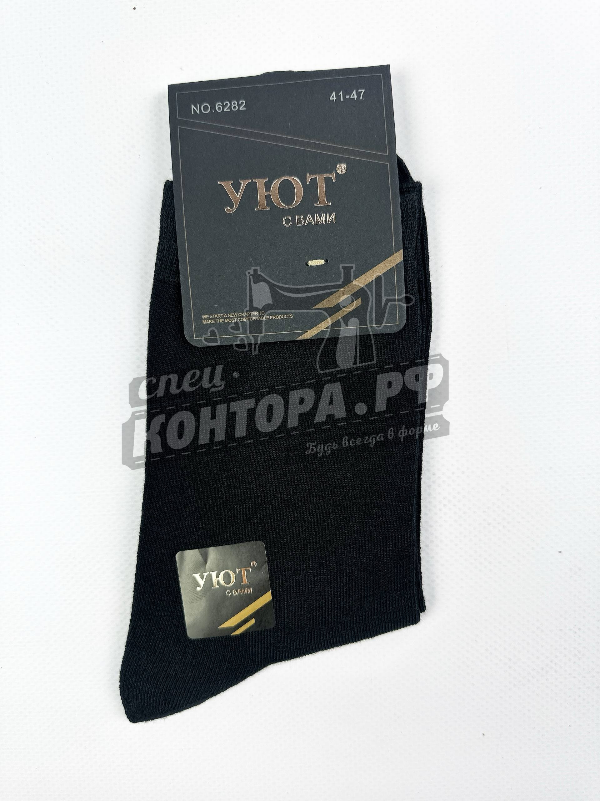 785528467940 Носки муж. Уют 6282 р.41-47 — изображение 1