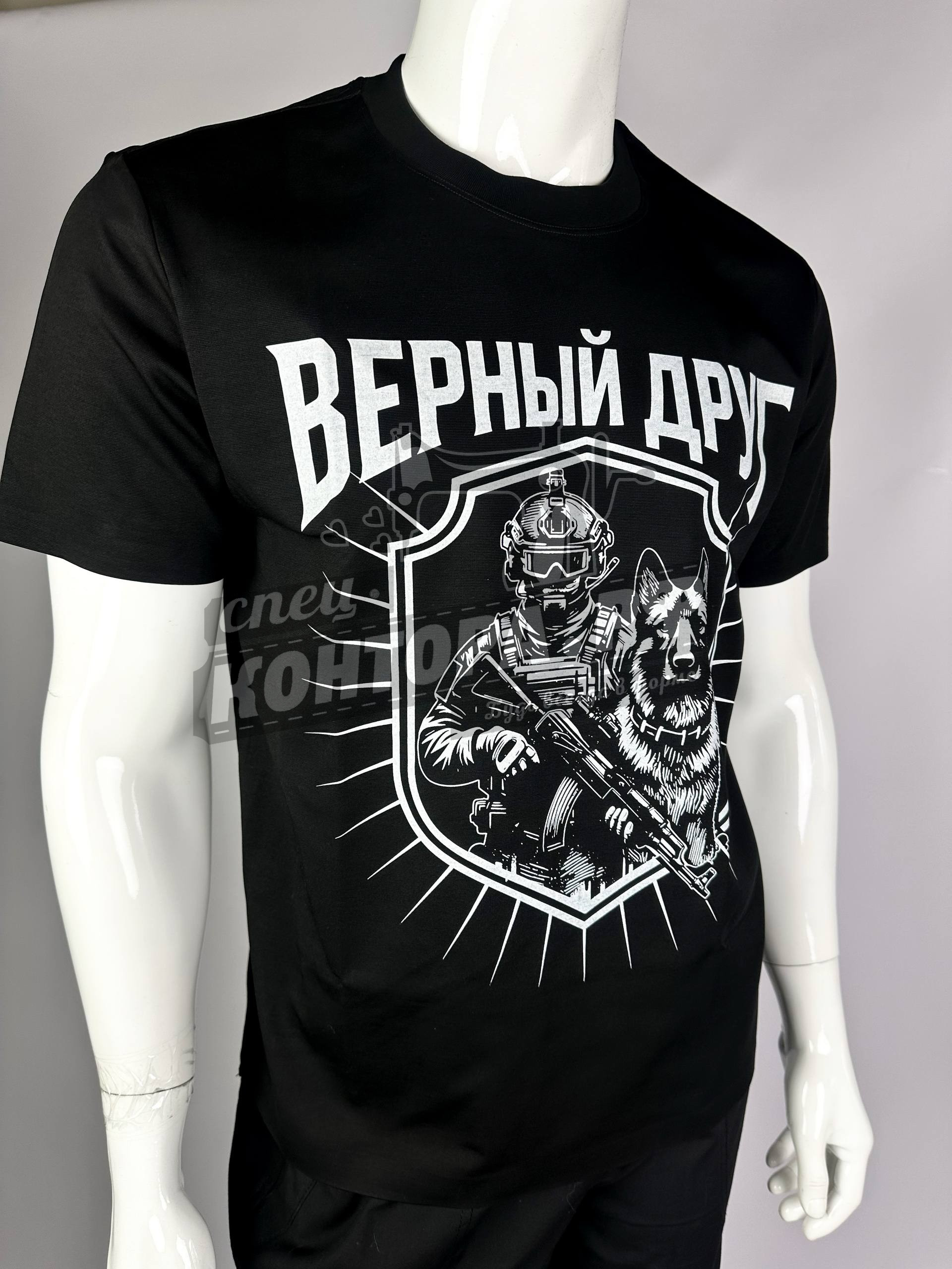 81367148942 Футболка "Верный друг" чёрный р.M — изображение 1