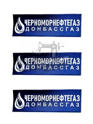 Шеврон "Черноморнефтегаз" СП