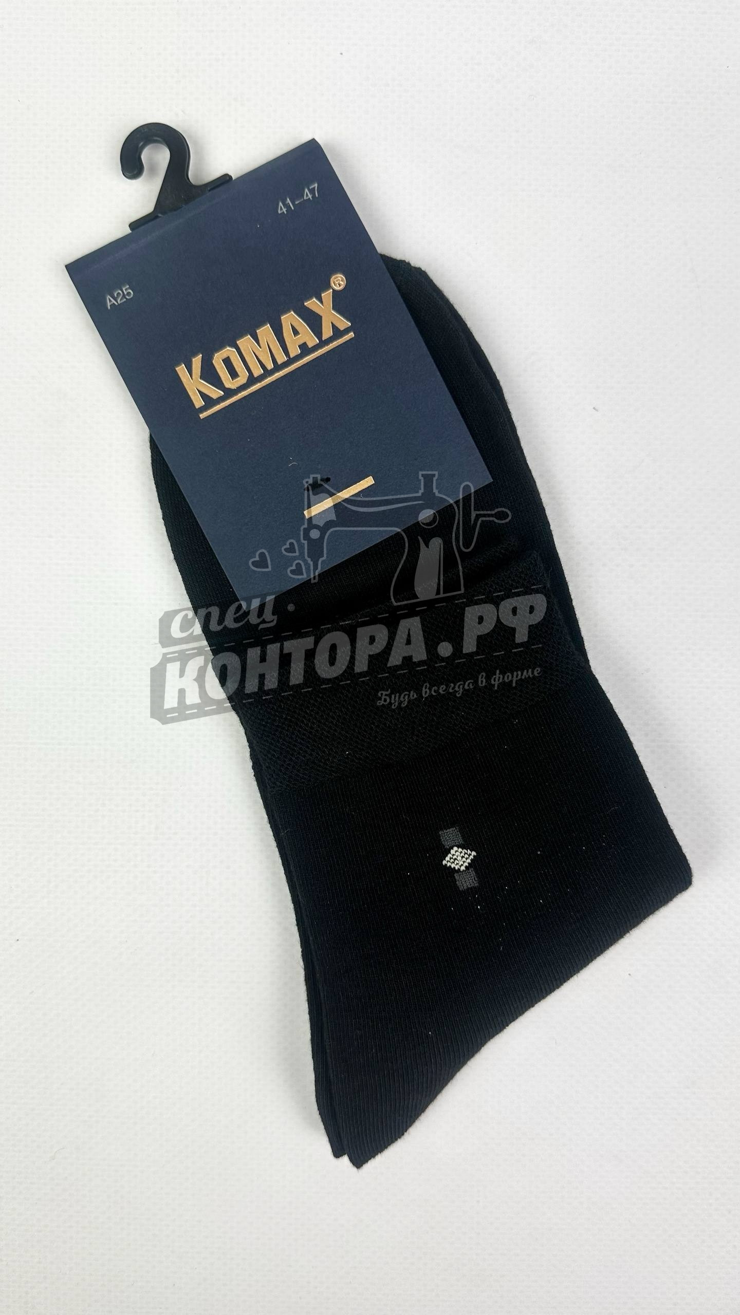 167986155169 Носки муж. Komax A25-2 — изображение 1
