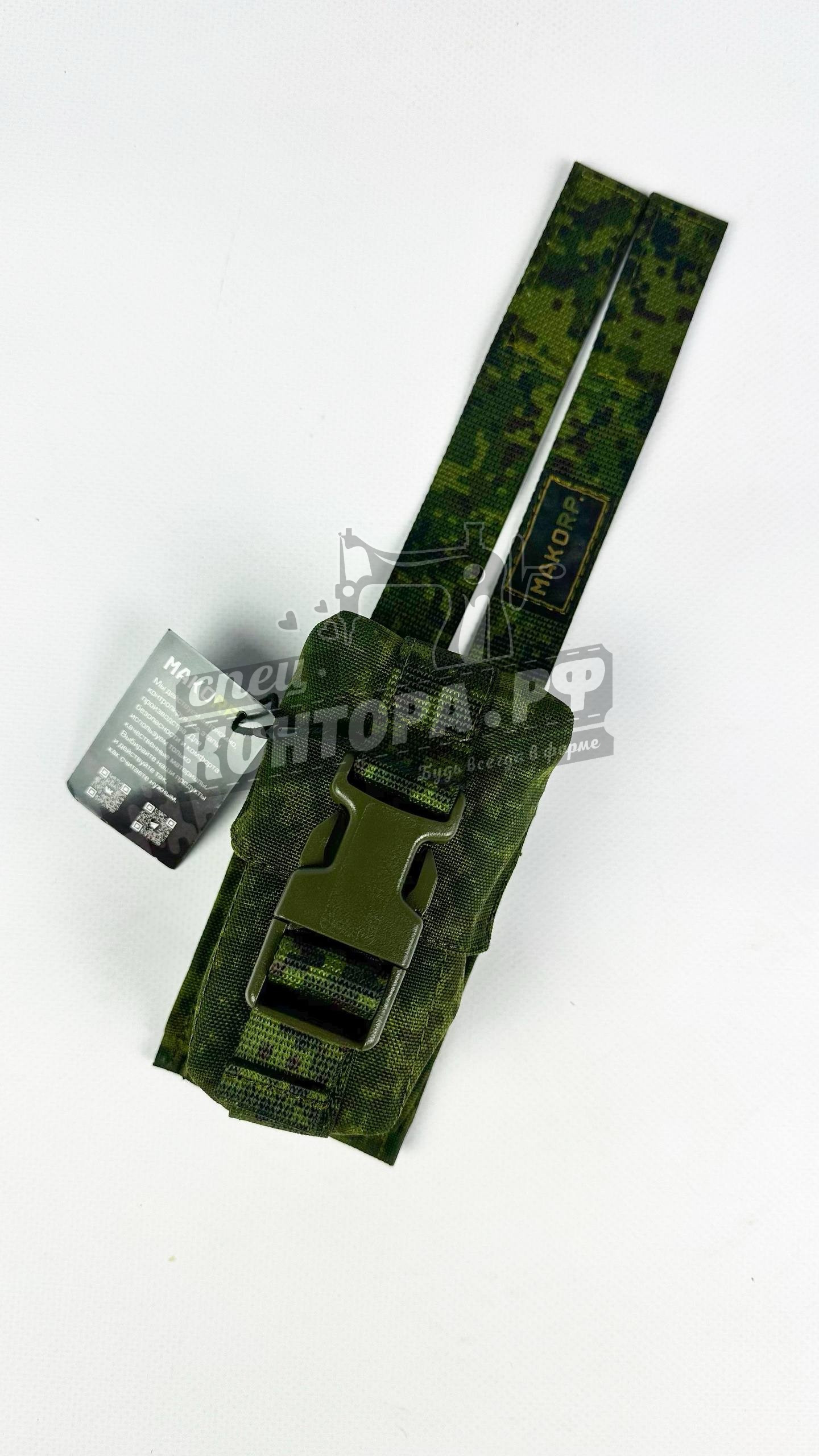 255124635924 Чехол 1-ый под гранату STG-1.2 пиксель — изображение 1