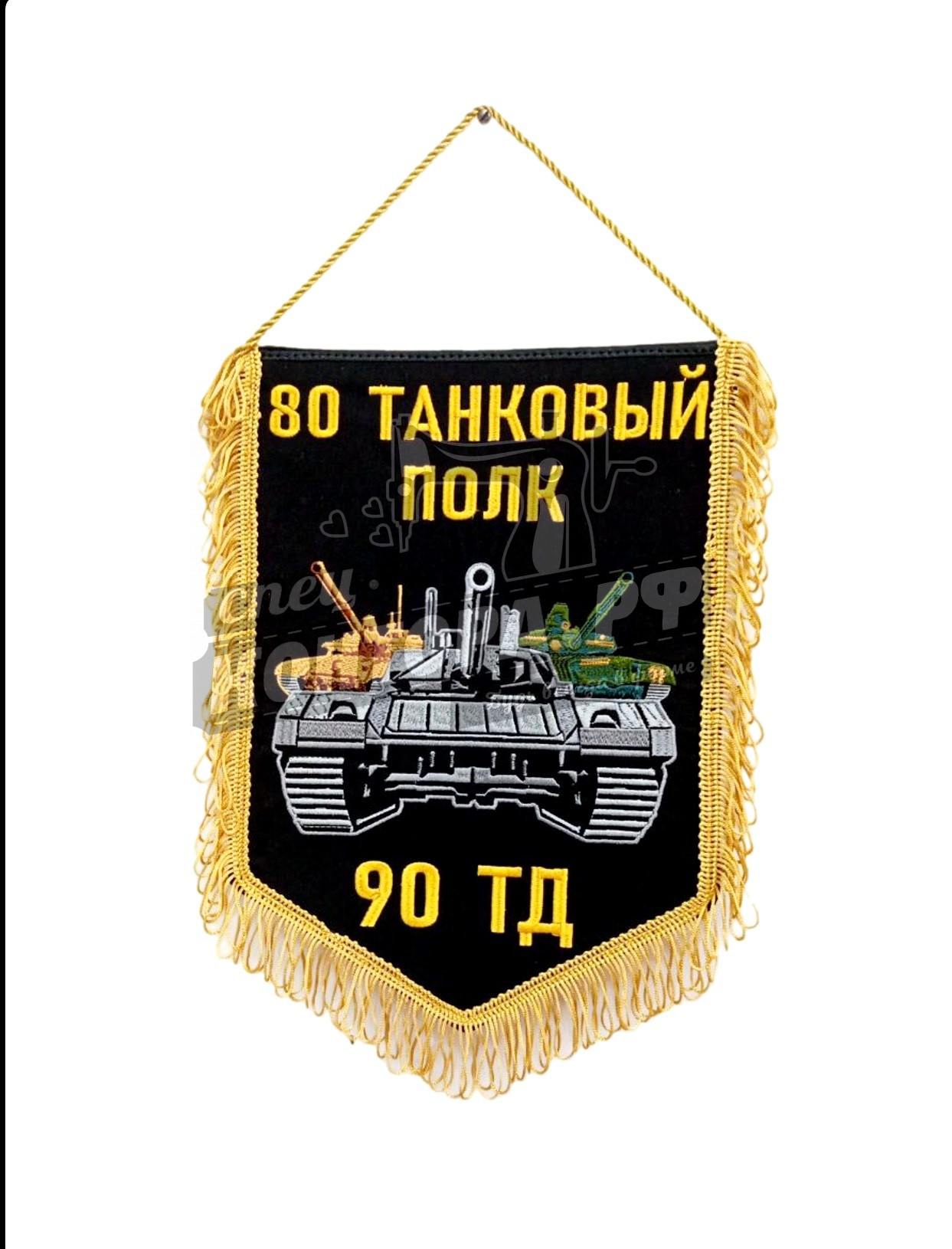45533241534 Вымпел односторон. А4 — изображение 1