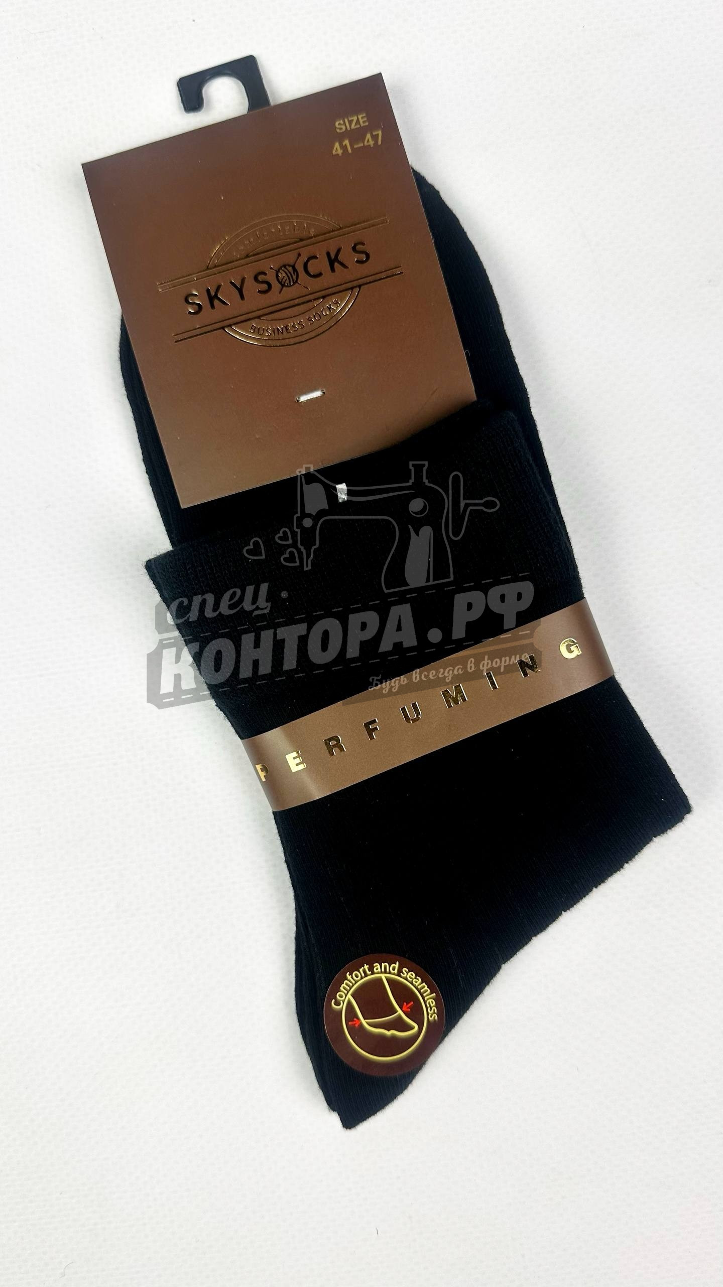 576427755316 Носки муж. Sky Socks A35006 с парфюмом — изображение 1