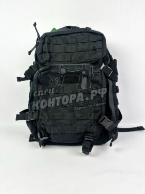 Рюкзак 50л. чёрный