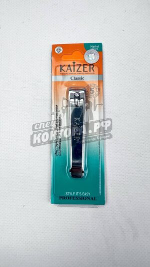 Щипчики для ногтей Kaizer classic