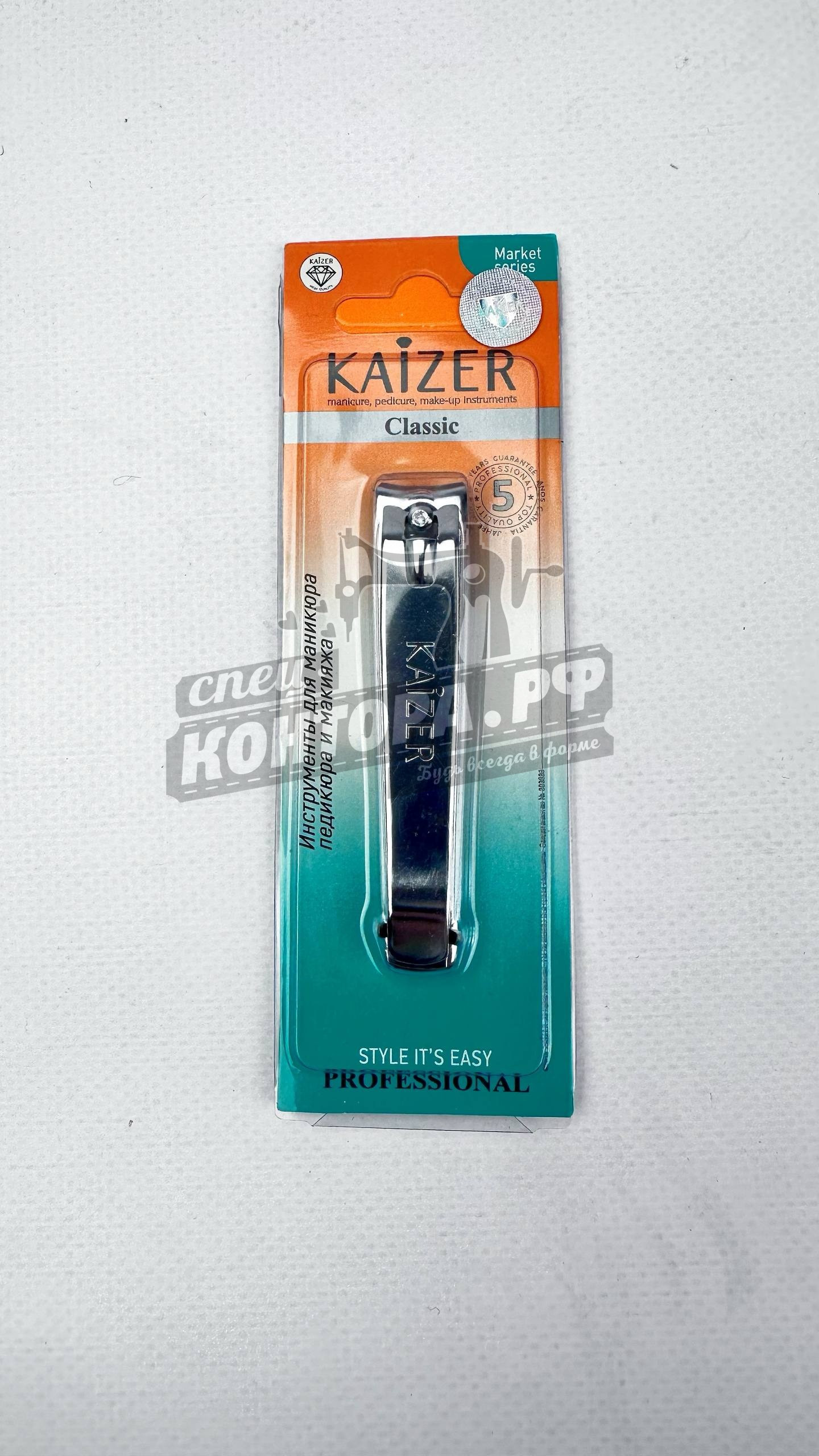 318021776159 Щипчики для ногтей Kaizer classic — изображение 1