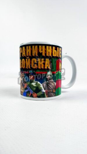 Кружка "Пограничные войска"