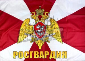 Флаг Росгвардии с надписью 90*135