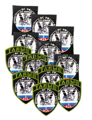 Шеврон "Талыш" СП