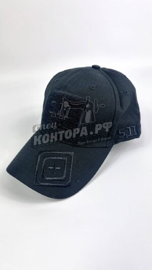 Бейсболка 5.11 чёрный
