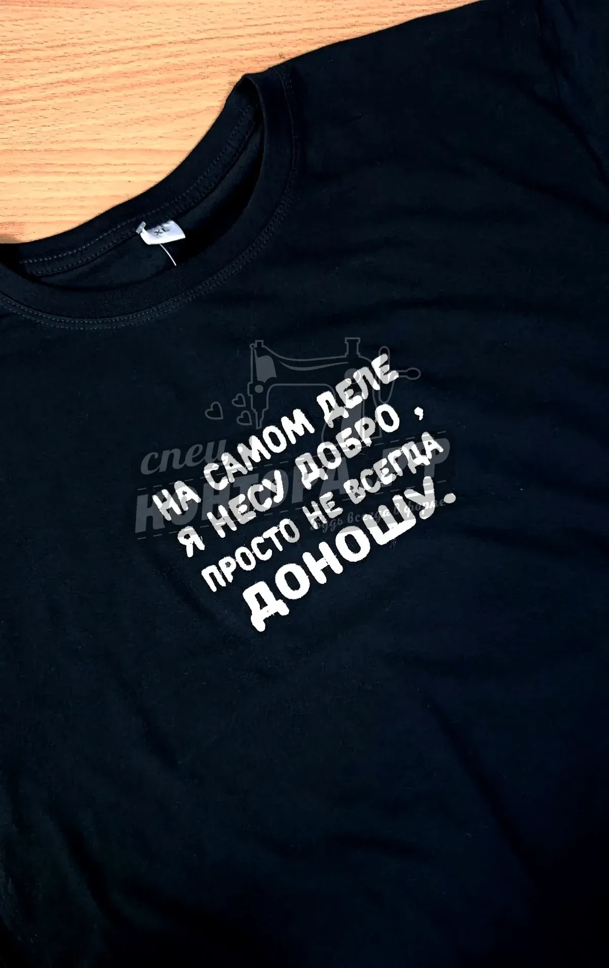 102693553343 Футболка "На самом деле" чёрный р.52 СП — изображение 1