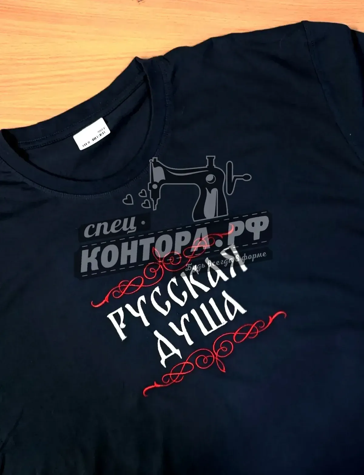 732206201005 Футболка "Русская Душа" чёрный р.56 СП — изображение 1